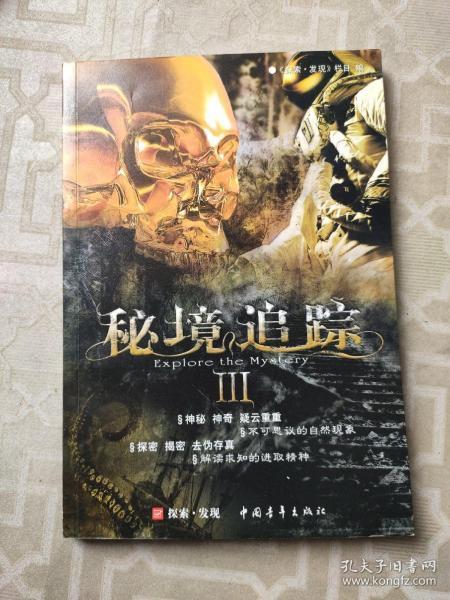 救援中世纪女王