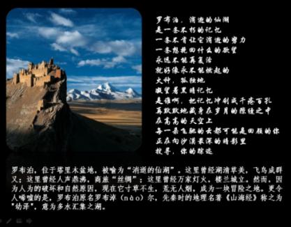 章泽天妈妈信息被曝:敢和豪门离婚,不争抚养权也不巴结刘强东!