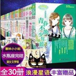 千机平衡