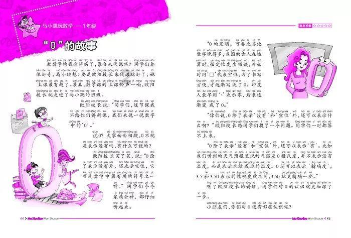 7.25-6.8×0.7脱式计算?-专业的知识问答平台