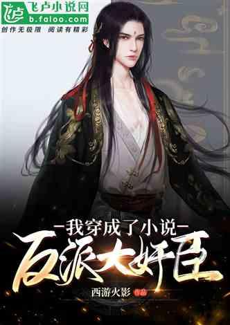 郭沫若的一张罕见全家福，妻子的颜值很高，两人去世仅隔258天