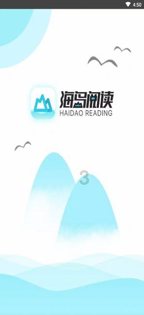 逃离豪宅大厦4