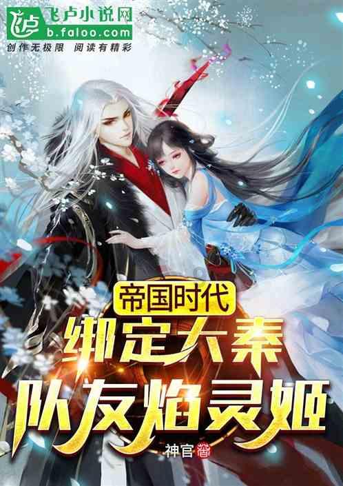 300英雄