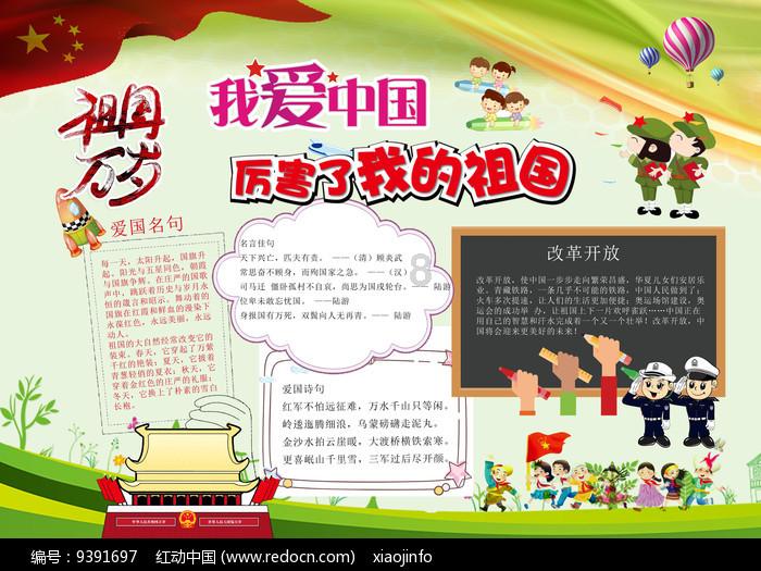 我的王朝