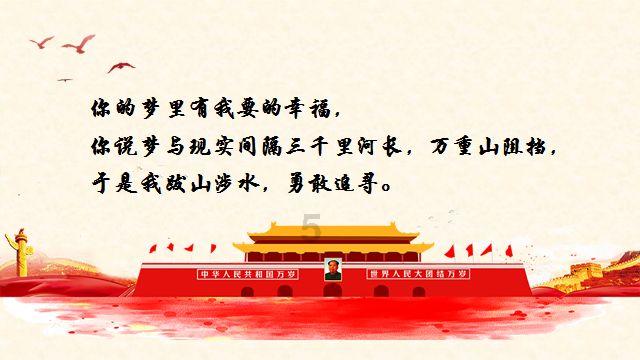国资委:优化国有资本经营预算投入 加大新产业新赛道布局力度
