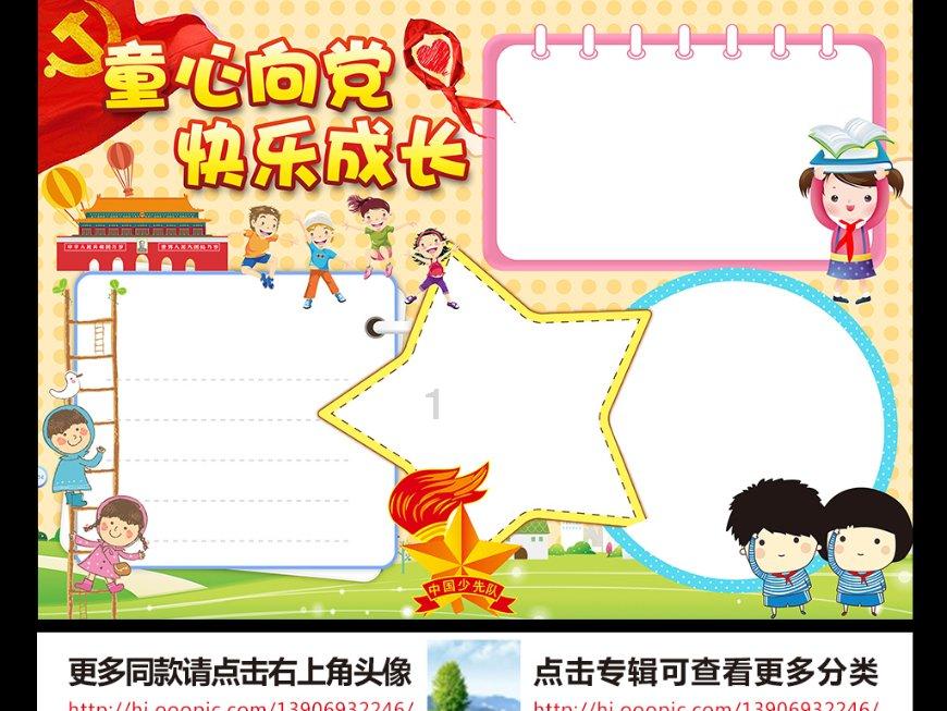 全国中学“剑客”论剑河北邯郸