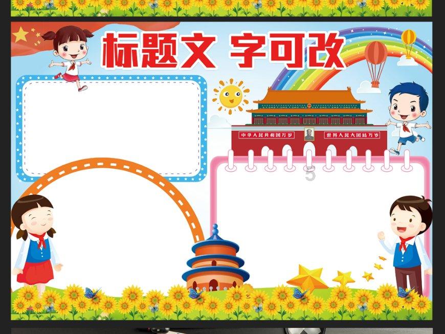 小儿腹泻别大意!做好“五种护理”是关键