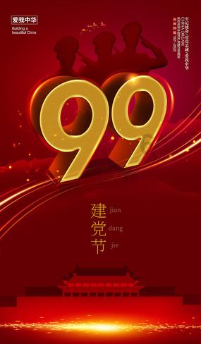热血冰球