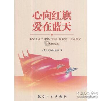 敢死队3中文版