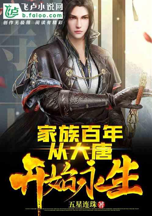 敏捷的白球