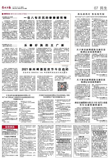 甘肃体育今年这样干