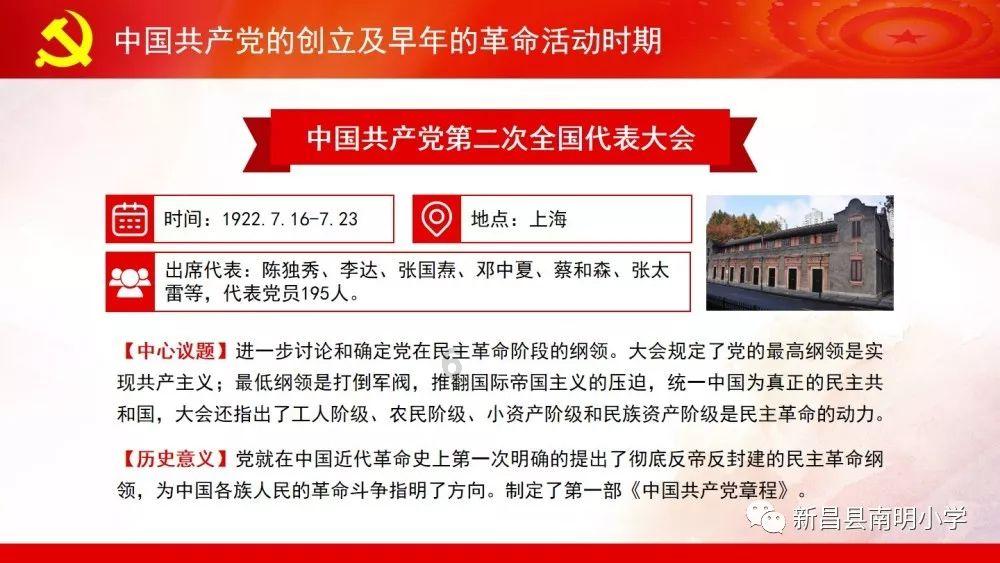 圣女之歌零
