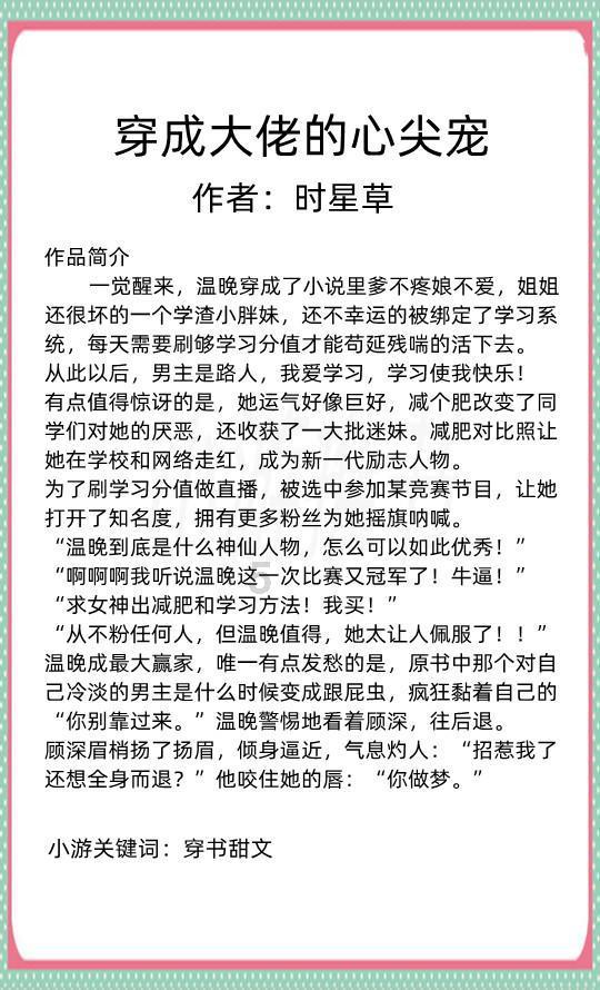 极限摩托大挑战选关版